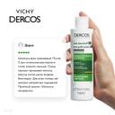 Vichy Dercos Шампунь-уход интенсивный против перхоти для сухих волос 200 мл