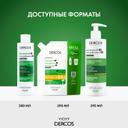 Vichy Dercos Шампунь-уход интенсивный против перхоти для сухих волос 200 мл