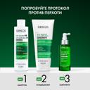 Vichy Dercos Шампунь-уход интенсивный против перхоти для сухих волос 200 мл