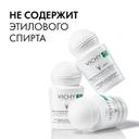 Vichy Дезодорант-антиперспирант шариковый для чувствительной кожи 48 ч 50 мл