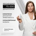 Vichy Дезодорант-антиперспирант шариковый для чувствительной кожи 48 ч 50 мл