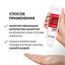 Vichy Деркос Аминексил Энерджи+ Шампунь против выпадения волос 200 мл