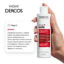 Vichy Деркос Аминексил Энерджи+ Шампунь против выпадения волос 200 мл