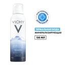Vichy Термальная вода минерализирующая 150 мл