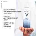 Vichy Термальная вода минерализирующая 150 мл