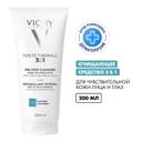 Vichy Purete Thermale Средство очищающее универсальное 3в1 200 мл