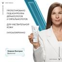 Vichy Purete Thermale Средство очищающее универсальное 3в1 200 мл