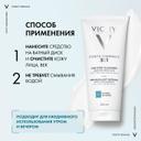 Vichy Purete Thermale Средство очищающее универсальное 3в1 200 мл