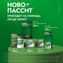 Ново-Пассит раствор для приема внутрь 100 мл