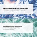 La Roche-Posay Effaclar Лосьон для лица очищающий матирующий для сужения пор 200 мл