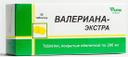 Валериана-экстра таблетки 50 шт