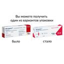 Методжект 50 мг/мл раствор для подкожного введения шприц 7,5 мг/0,15 мл 1 шт