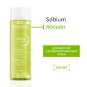 Bioderma Sebium Lotion Лосьон с салициловой кислотой для жирной и проблемной кожи 200 мл