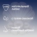 Contex Extra Sensation Презервативы с крупными точками и ребрами 18 шт