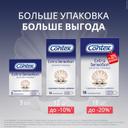 Contex Extra Sensation Презервативы с крупными точками и ребрами 18 шт