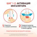 Симбикорт Турбухалер 80 мкг/доза+4,5 мкг/доза порошок для ингаляций 60 доз