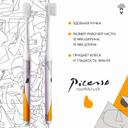 Montcarotte Пикассо Зубная кисть Мягкая