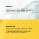 Vichy Dercos Densi-Solutions Шампунь уплотняющий 250 мл