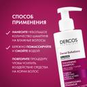 Vichy Dercos Densi-Solutions Шампунь уплотняющий 250 мл