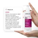 Vichy Dercos Densi-Solutions Шампунь уплотняющий 250 мл