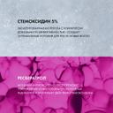 Vichy Dercos Densi-Solutions Сыворотка для роста волос 100 мл