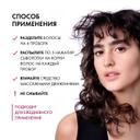 Vichy Dercos Densi-Solutions Сыворотка для роста волос 100 мл