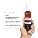 Vichy Dercos Densi-Solutions Сыворотка для роста волос 100 мл