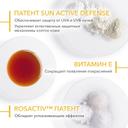 Bioderma Photoderm AR Крем солнцезащитный SPF 50+ с тоном для чувствительной кожи 30 мл