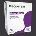 Фесцетам 400 мг+25 мг капсулы 60 шт
