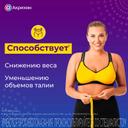 Орлистат-Акрихин 60 мг капсулы 42 шт