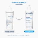 Bioderma Atoderm Бальзам для сухой кожи лица и тела 500 мл