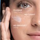 La Roche-Posay Toleriane Гель-уход очищающий для умывания чувствительной кожи 200 мл