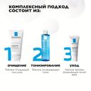 La Roche-Posay Toleriane Гель-уход очищающий для умывания чувствительной кожи 200 мл