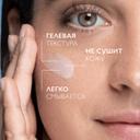 La Roche-Posay Toleriane Гель-уход для умывания очищающий для чувствительной кожи 400 мл