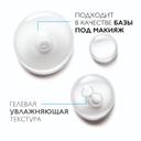 La Roche-Posay Hyalu B5 Сыворотка для лица увлажняющая против морщин 30 мл