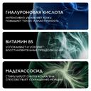 La Roche-Posay Hyalu B5 Сыворотка для лица увлажняющая против морщин 30 мл