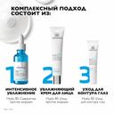 La Roche-Posay Hyalu B5 Сыворотка для лица увлажняющая против морщин 30 мл