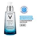 Vichy Mineral 89 Гель-сыворотка для кожи подверженной агрессивным внешним воздействиям 50 мл