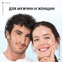 Vichy Mineral 89 Гель-сыворотка для кожи подверженной агрессивным внешним воздействиям 50 мл