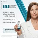 Vichy Mineral 89 Гель-сыворотка для кожи подверженной агрессивным внешним воздействиям 50 мл