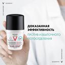 Vichy Homme Дезодорант-антиперспирант защита от пятен 48 ч 50 мл