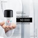 Vichy Homme Дезодорант-антиперспирант защита от пятен 48 ч 50 мл