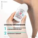 Vichy Homme Дезодорант-антиперспирант защита от пятен 48 ч 50 мл