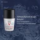 Vichy Homme Дезодорант-антиперспирант защита от пятен 48 ч 50 мл
