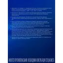 ТераФлю порошок для приготовления раствора Лимон 14 шт