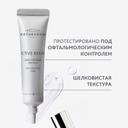 Institut Esthederm Active Repair Крем восстанавливающий для контура глаз 15 мл