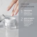 Institut Esthederm Lift Repair Крем разглаживающий для кожи лица 50 мл