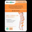Relaxsan Medicale Чулки антиэмболические с открытым носком Standart 2 класс компрессии размер 4 Белые