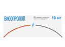 Бисопролол 10 мг таблетки 30 шт