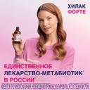 Хилак Форте капли для приема внутрь Вишня 30 мл